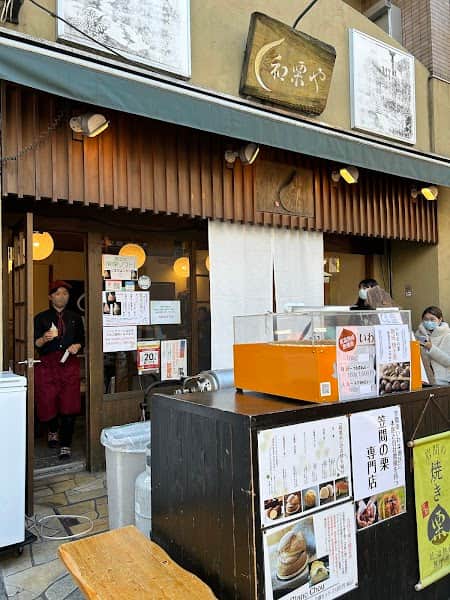 和栗やの店内風景