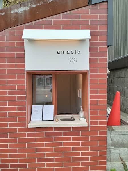 BAKE SHOP amaotoの店内風景