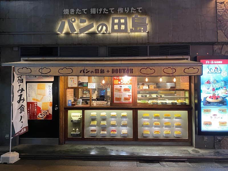 パンの田島 学芸大学店の店内風景