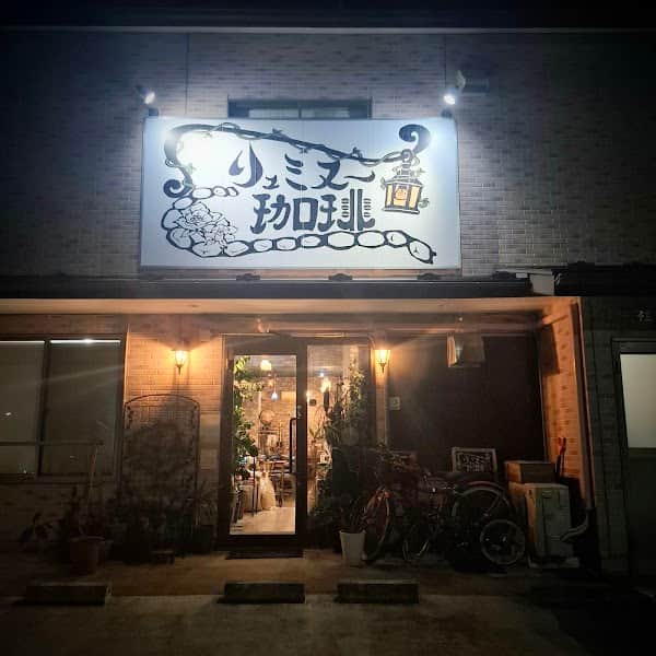 リュミヌー珈琲の店内風景