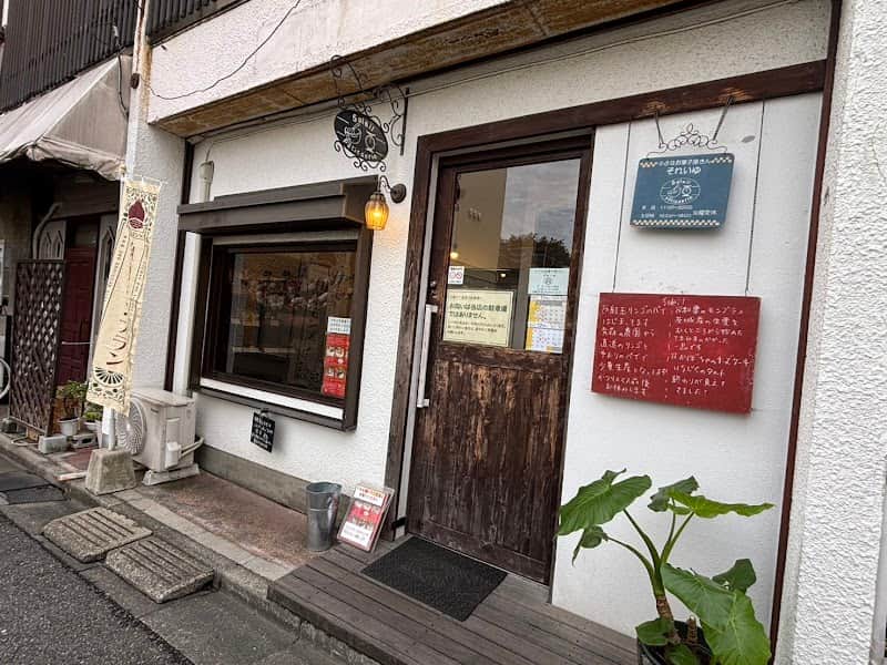 それいゆの店内風景