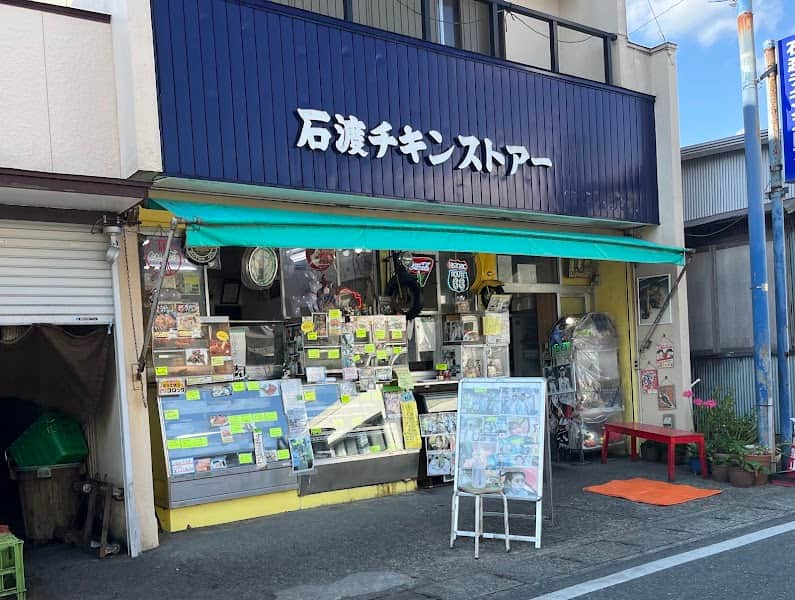 鶏肉専門店（店名詳細は番組内で確認）の店内風景