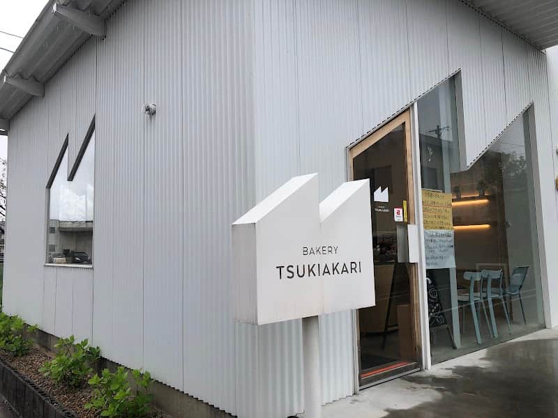 BAKERY TSUKIAKARI（ベーカリー ツキアカリ）の店内風景