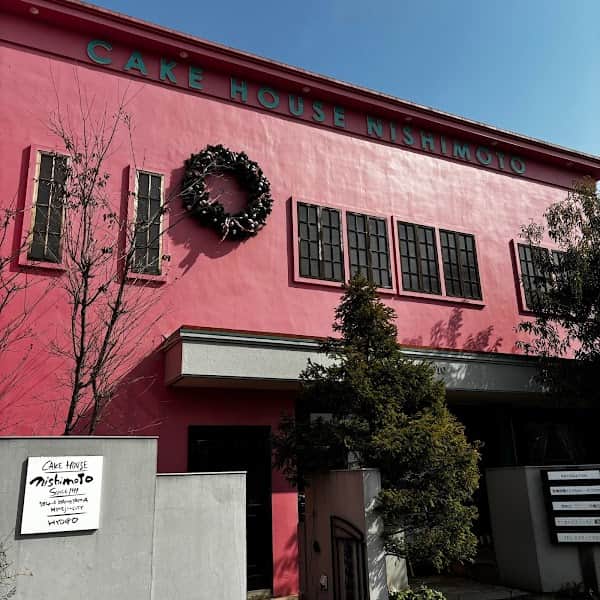ケーキハウス ニシモトの店内風景