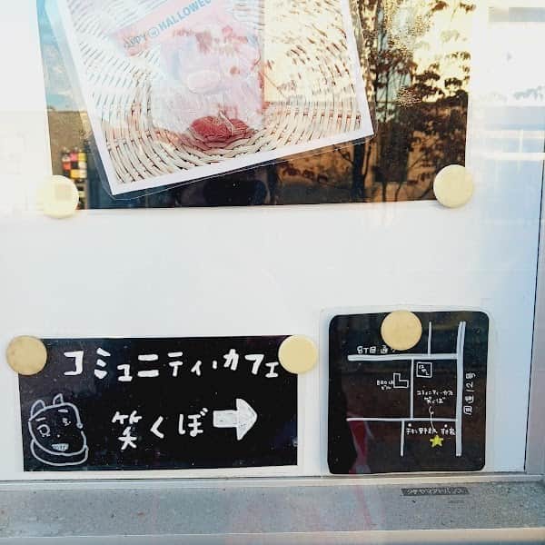菓子工房笑くぼの店内風景