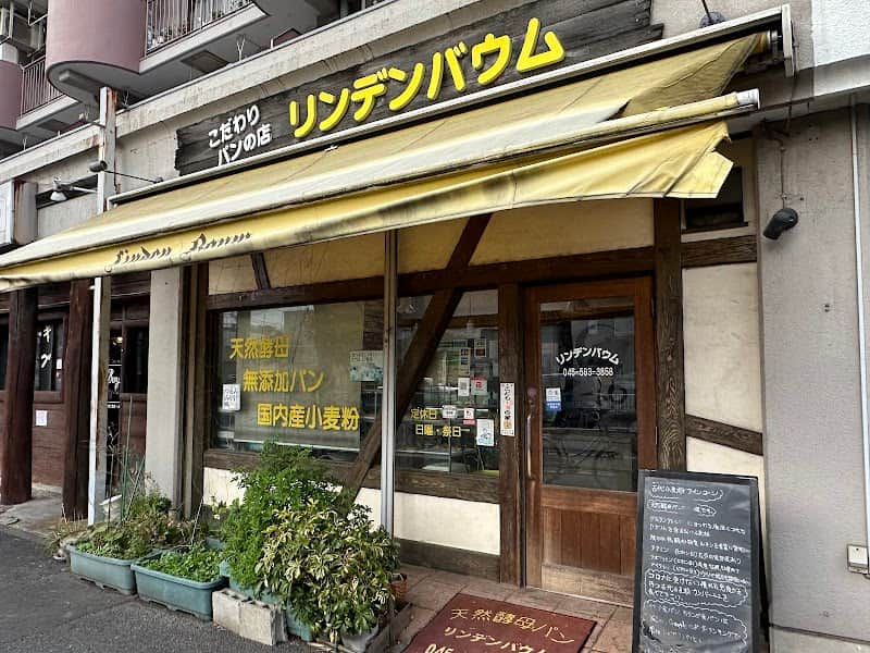 リンデンバウムの店内風景