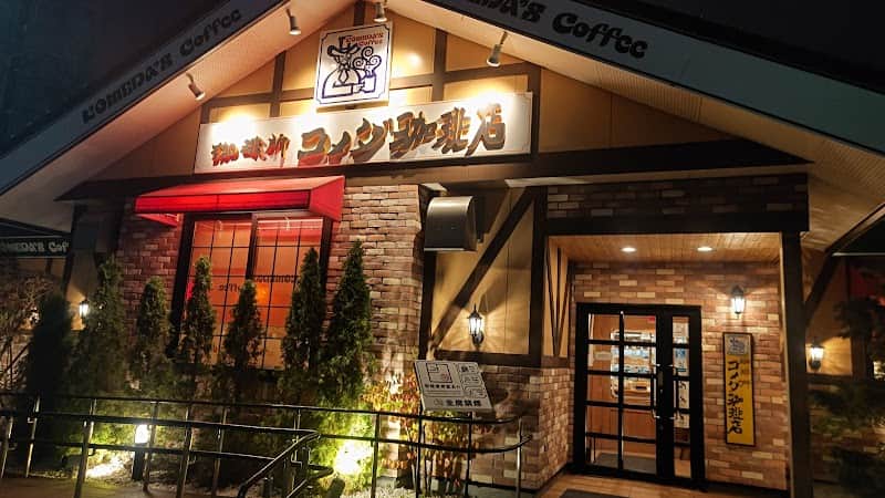 コメダ珈琲店 手稲前田店の店内風景