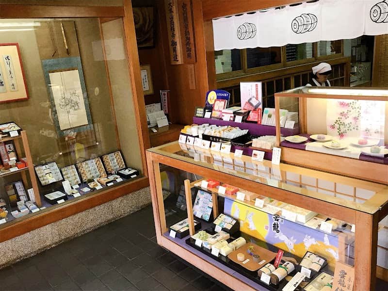 京菓子司 俵屋吉富の店内風景