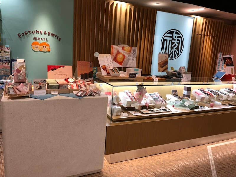 菓匠禄兵衛/FORTUNE & SMILE 福みたらしの店内風景