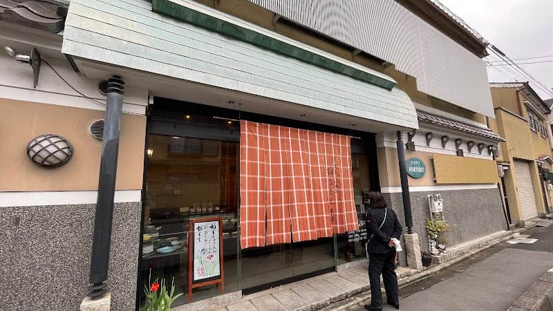 柏家宏之の店内風景