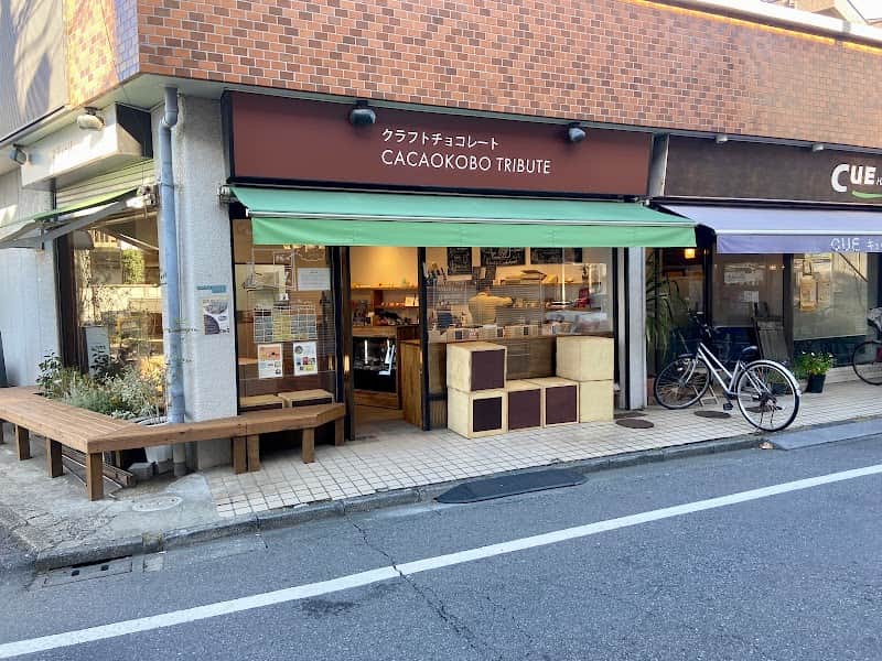 カカオ工房トリビュートの店内風景