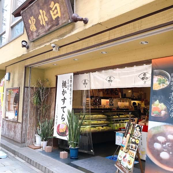 白水堂の店内風景
