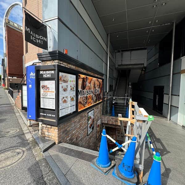 メゾン・イチ 代官山の店内風景