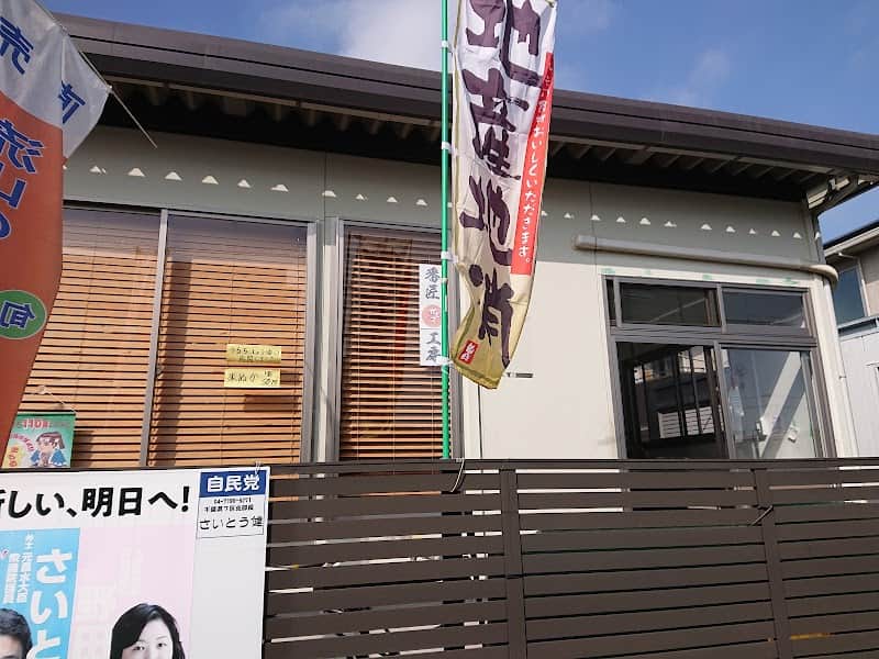 番匠夢工房の店内風景