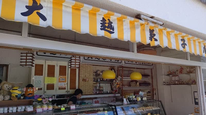 大越菓子店の店内風景