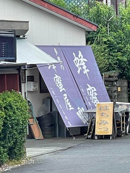 多摩養蜂園の店内風景