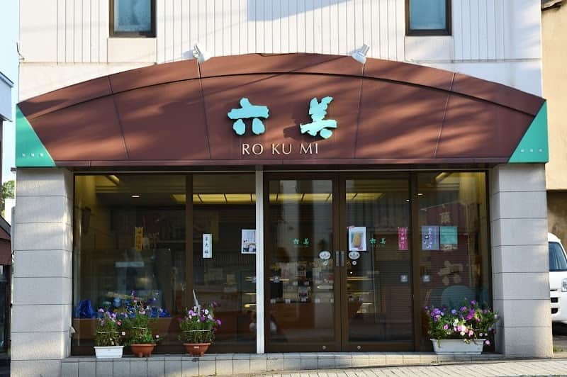 お菓子の六美の店内風景
