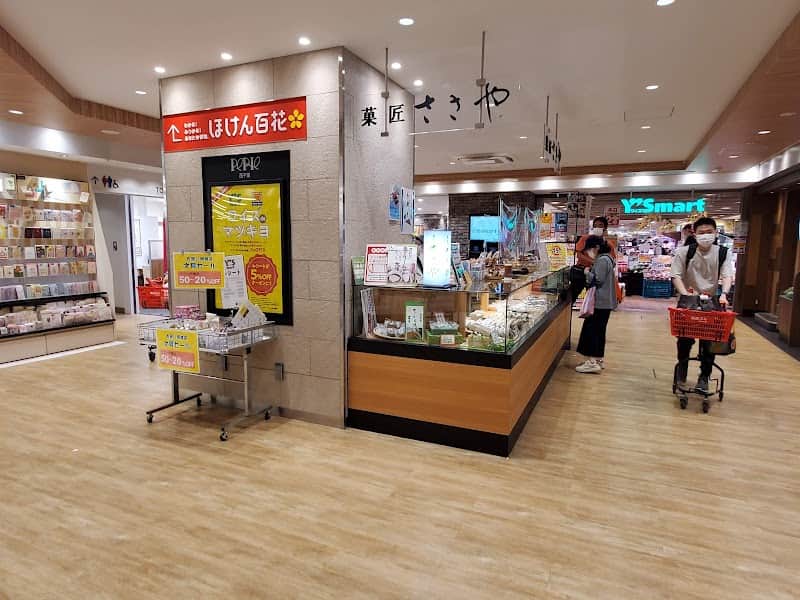 ささや菓匠 ペリエ西千葉店の店内風景