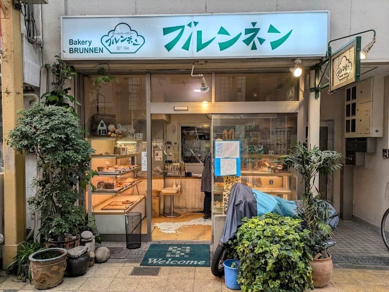 ホームベーカリーブルンネンの店内風景