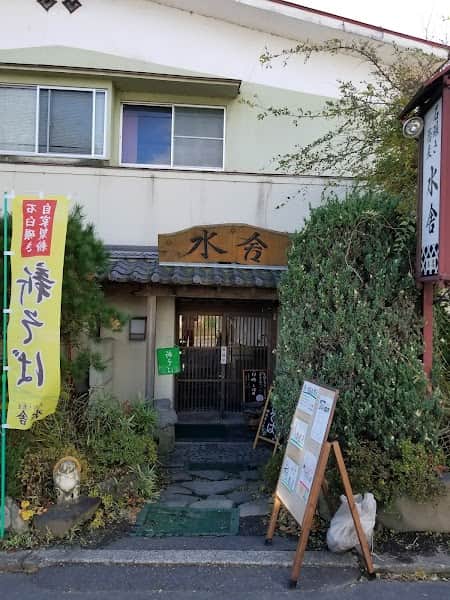 石碾き蕎麦 水舎 本店の店内風景