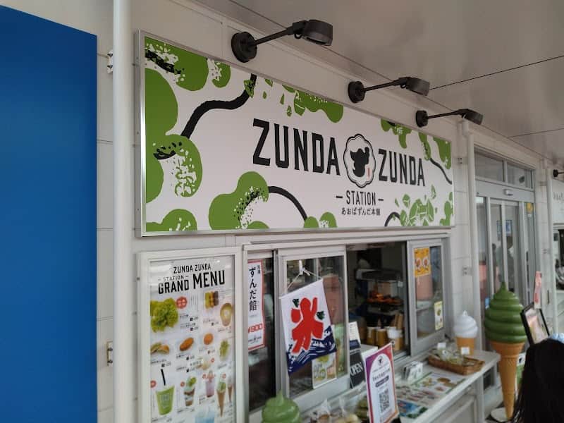 ZUNDA ZUNDA STATION東松島店の店内風景
