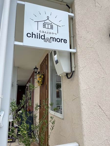 えほんとおやつ child and moreの店内風景