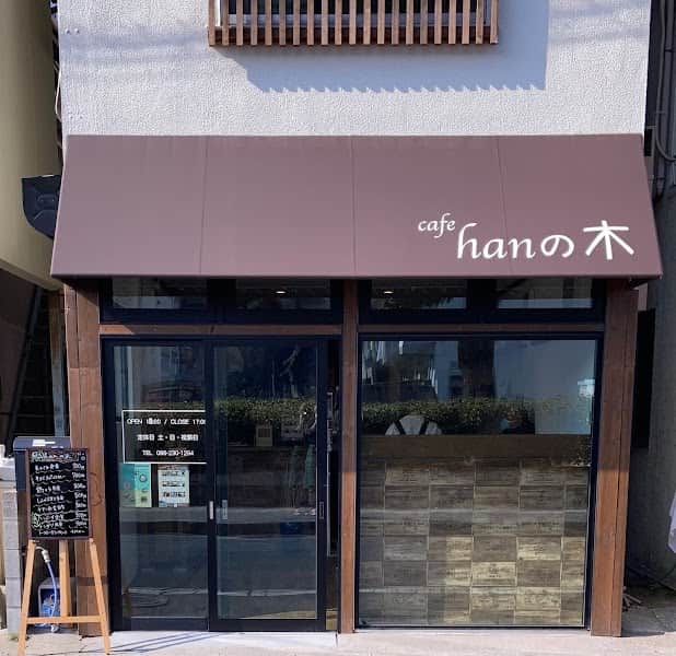 cafe hanの木の店内風景
