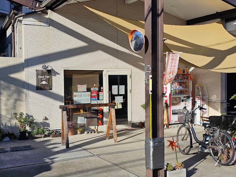 have fun BAKERYの店内風景