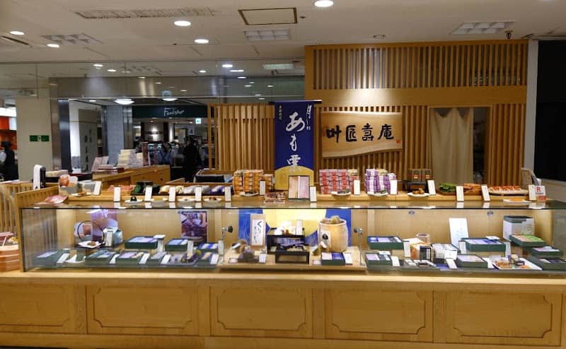 叶 匠壽庵 吉祥寺東急店の店内風景