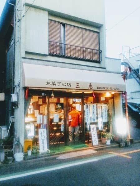 三恵の店内風景