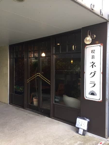 喫茶ネグラの店内風景