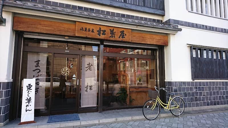 松葉屋の店内風景