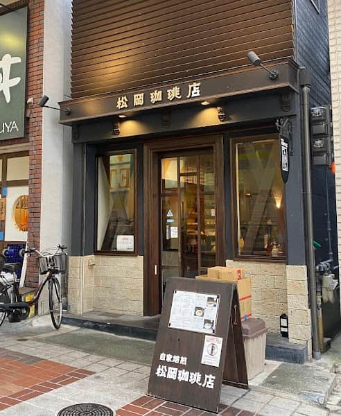 松岡珈琲店の店内風景