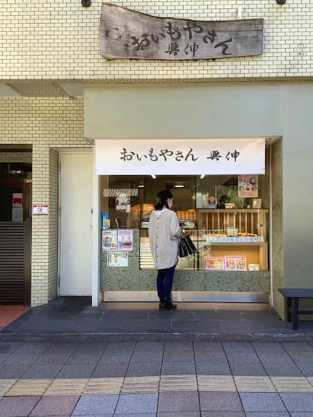 おいもやさん興伸 浅草駒形店の店内風景