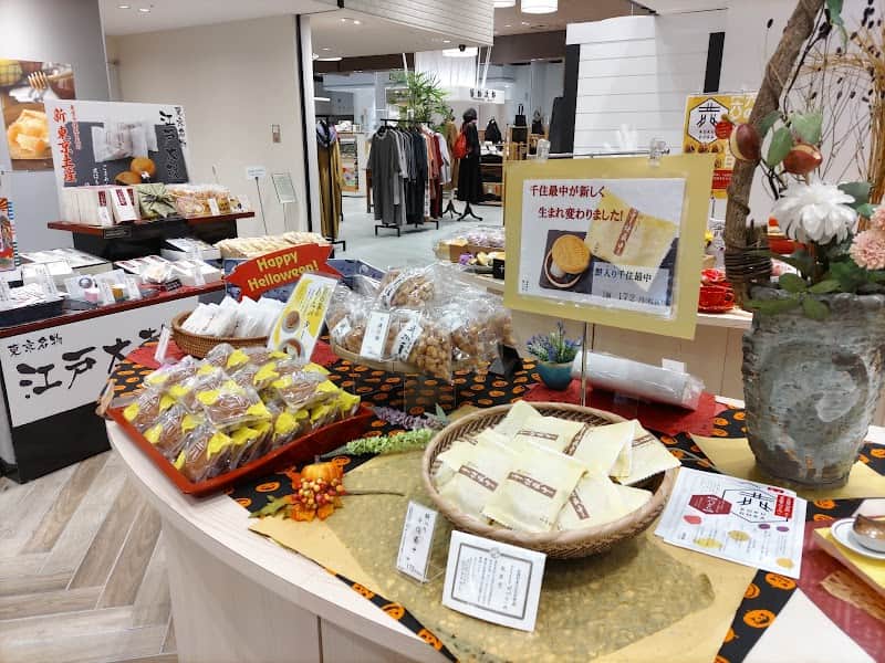 喜田家 おおたかの森SC店の店内風景