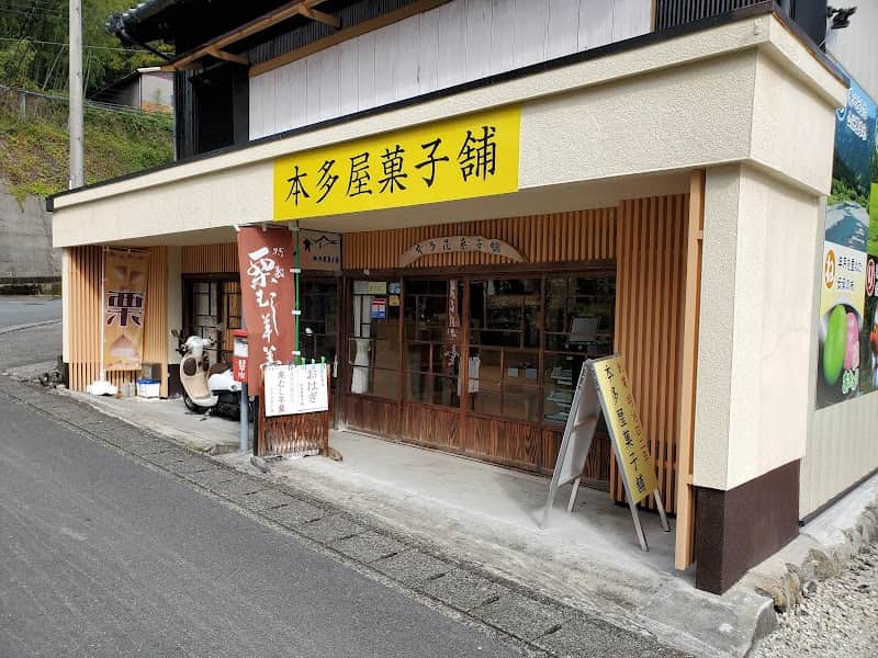 本多屋菓子舗の店内風景