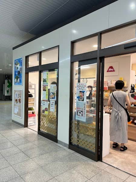 あんこのやまか 新津田沼駅店の店内風景