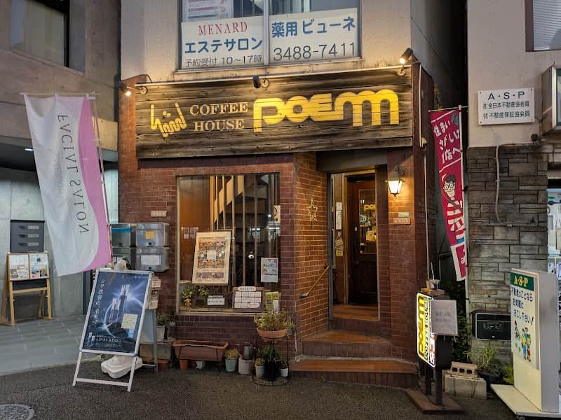 ぽえむ狛江南口店の店内風景