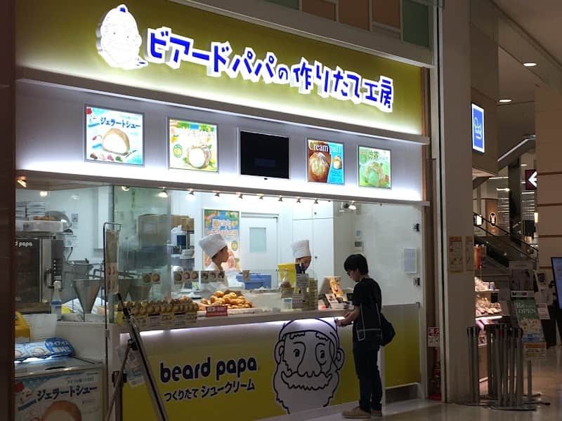 ビアードパパ イオンモール八千代緑が丘店の店内風景