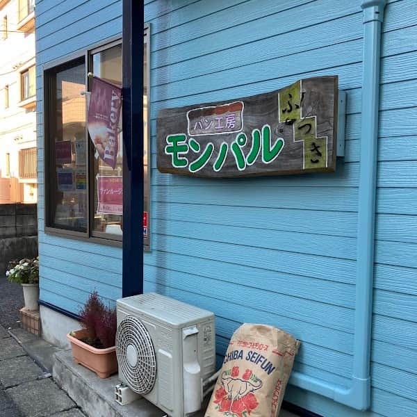 パン工房モンパルふっさの店内風景