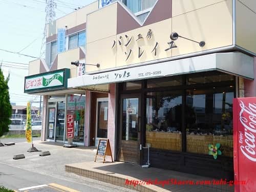 ソレイユの店内風景