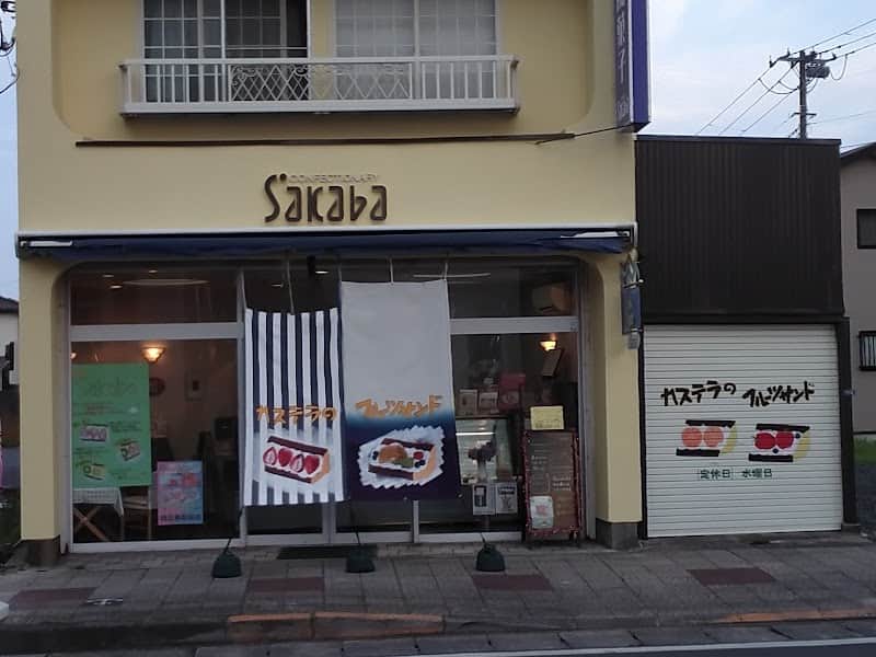 菓子工房SAKABA(阪場製菓)の店内風景