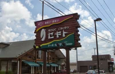 お菓子のセキトの店内風景