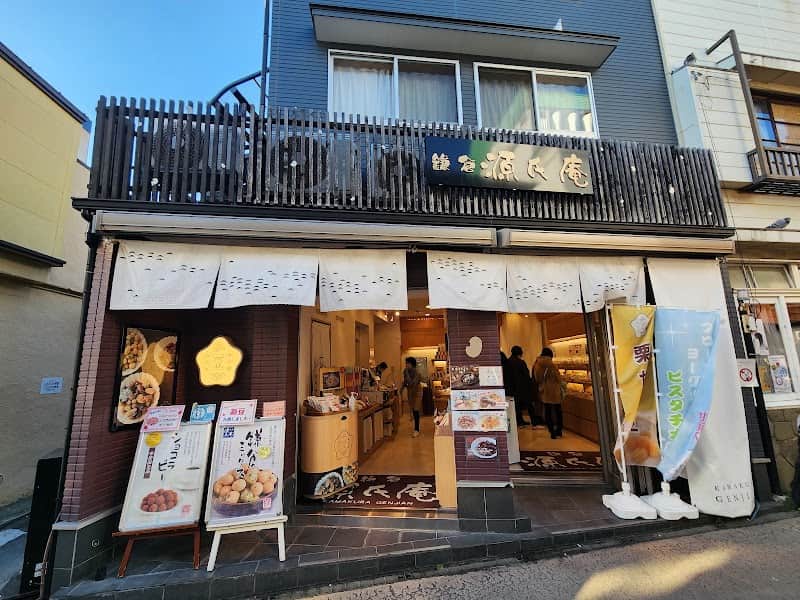 鎌倉源氏庵の店内風景