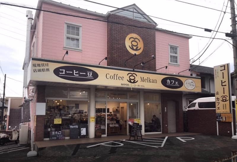 珈琲鳴館 八王子店の店内風景