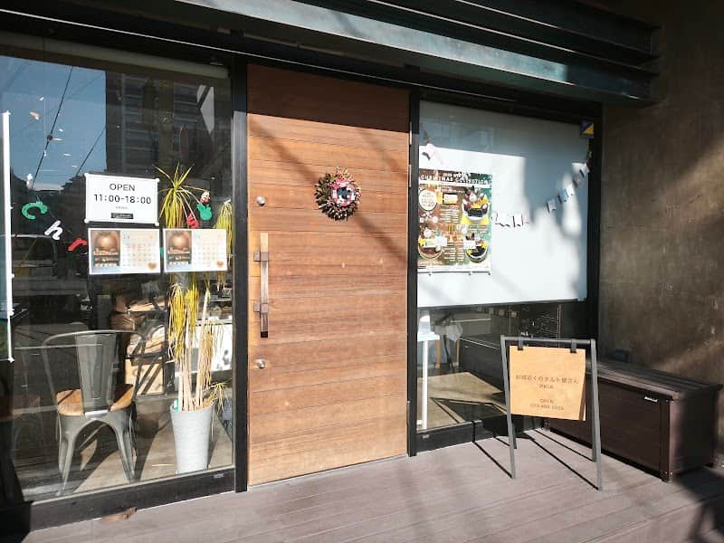 お城ちかくのタルト屋さん PKIA(プキア)の店内風景