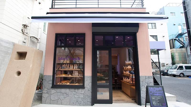 ロータスバゲット 中目黒店の店内風景