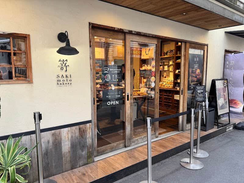 SAKImoto Bakery 大阪初號本店の店内風景
