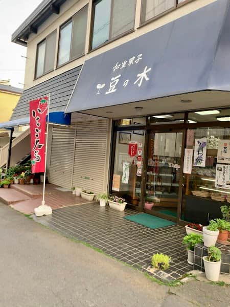 和生菓子豆の木の店内風景