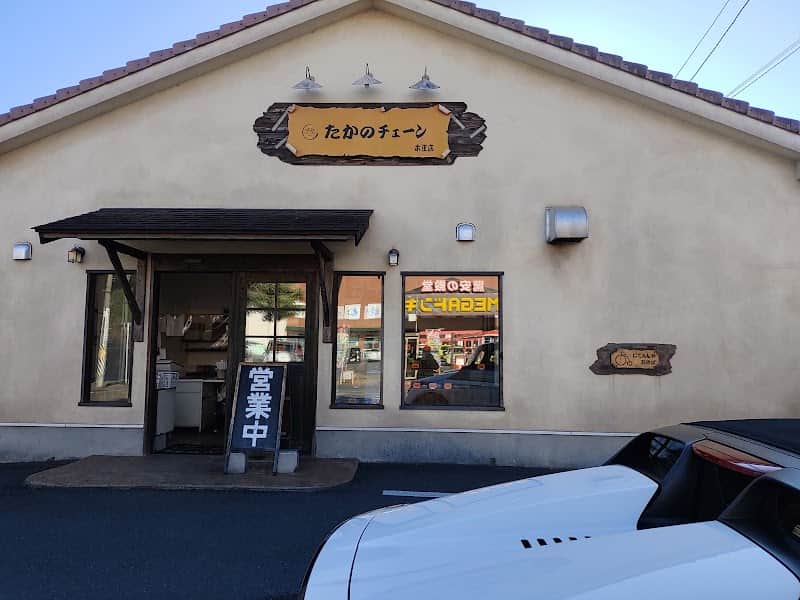 たかのチェーン本庄店の店内風景